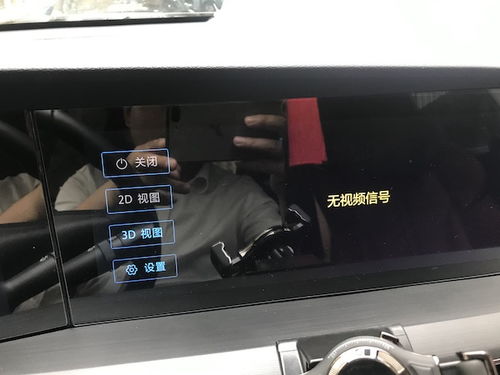 汽车车机多少w